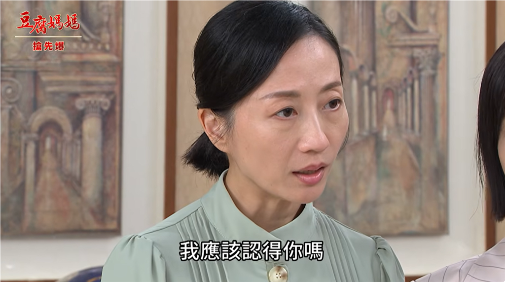 《豆腐媽媽-EP207精彩片段》血緣斷不了 老情人裝傻?