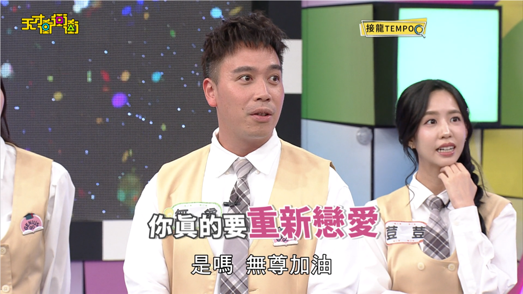 乃哥得知無尊失戀後瘦5公斤，要他再戀愛。