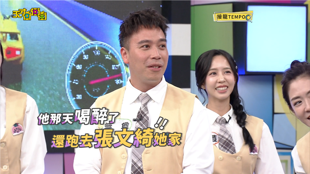潘若迪跳出來爆料無尊。