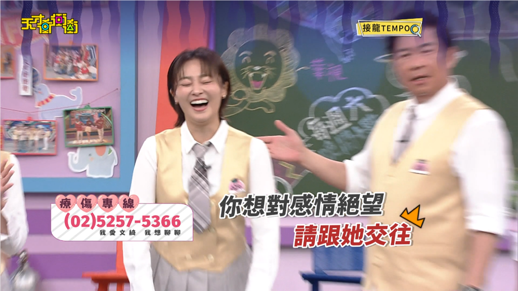 乃哥和曾國城接連開張文綺玩笑，來結束這場鬧劇。