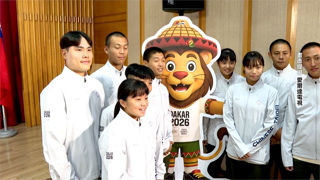 綜合(影)／青年奧運會今年首度在非洲舉行！運動部長李洋授旗37位台灣小將
