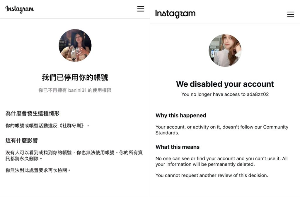 反指標女神出事!巴逆逆「IG突被BAN」網瘋猜1原因:快去買Meta股票