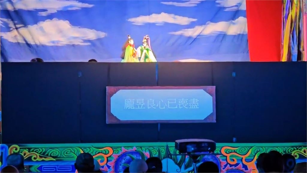 桃園演鍘龐昱! 「王妃」嗆:衝著某些「桃園特權巨嬰」來的