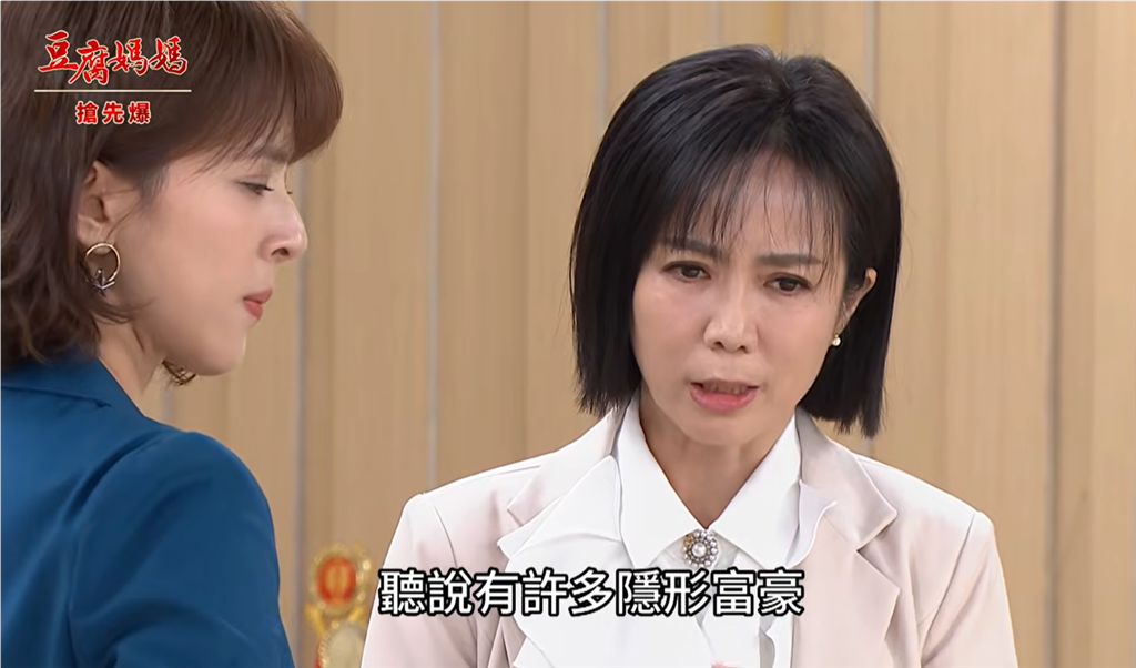 《豆腐媽媽-EP208精彩片段》神秘阿公驚人身份 帆媽有秘密?