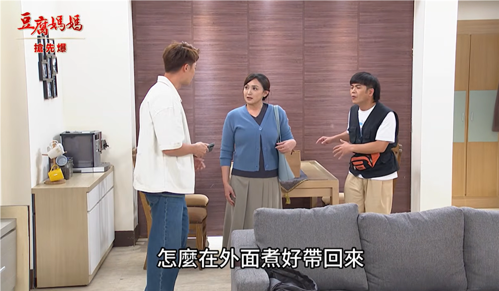 《豆腐媽媽-EP208精彩片段》神秘阿公驚人身份 帆媽有秘密?