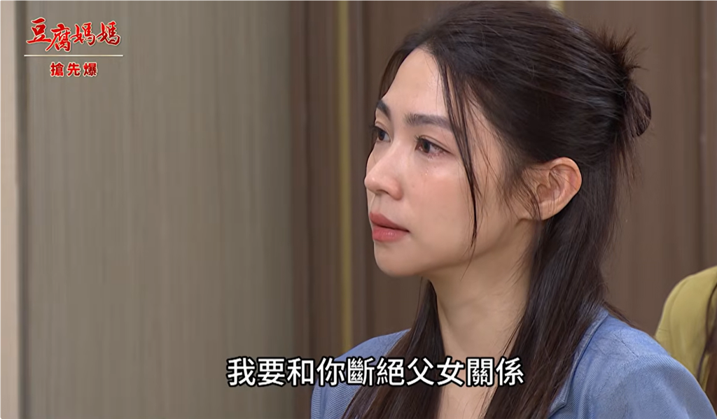 《豆腐媽媽-EP208精彩片段》挽回仁傑 怒斷父女情？ 