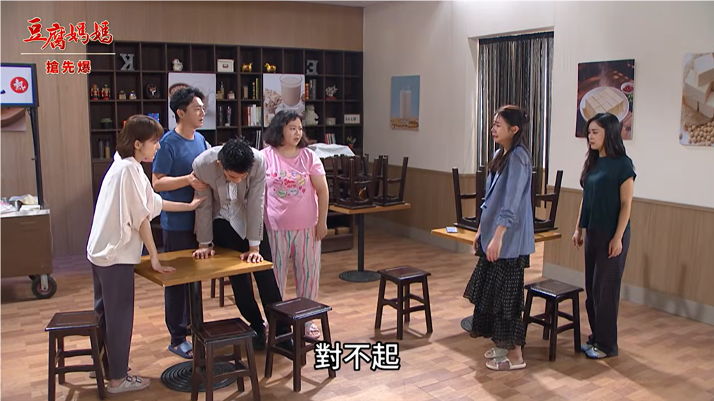 《豆腐媽媽-EP208精彩片段》挽回仁傑 怒斷父女情？ 