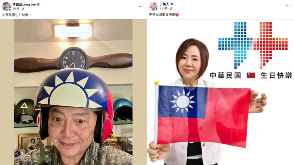 中國十一國慶藝人表態「爆減」!這4人「拒舔共」雙十齊發聲 他喊:滿是驕傲