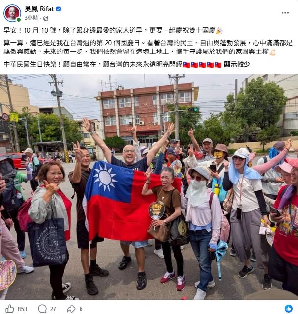 中國十一國慶藝人表態「爆減」!這4人「拒舔共」雙十齊發聲 他喊:滿是驕傲