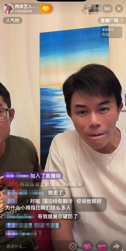 台八男星才直播談祖籍遭炎上!今早「登頂揮國旗」寫下:生日快樂