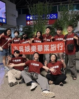 剛拋解散震撼彈！小吳無預警喊「2.0強勢回歸」　爆事業反彈：邀約超多
