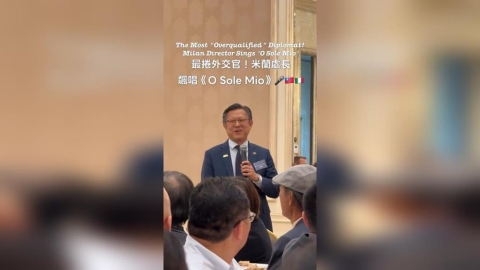 展現台灣軟實力!駐米蘭處長獻唱〈O Sole Mio〉林佳龍聽完讚不絕口