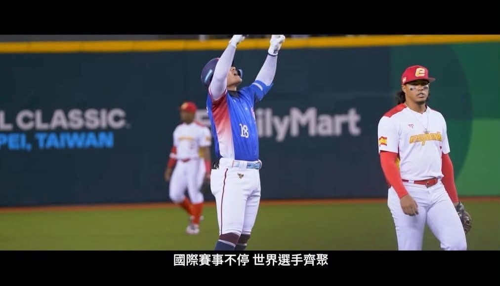 快新聞/蔣萬安又出事了! 競選MV「蹭國手」惹怒棒球迷 本人急道歉