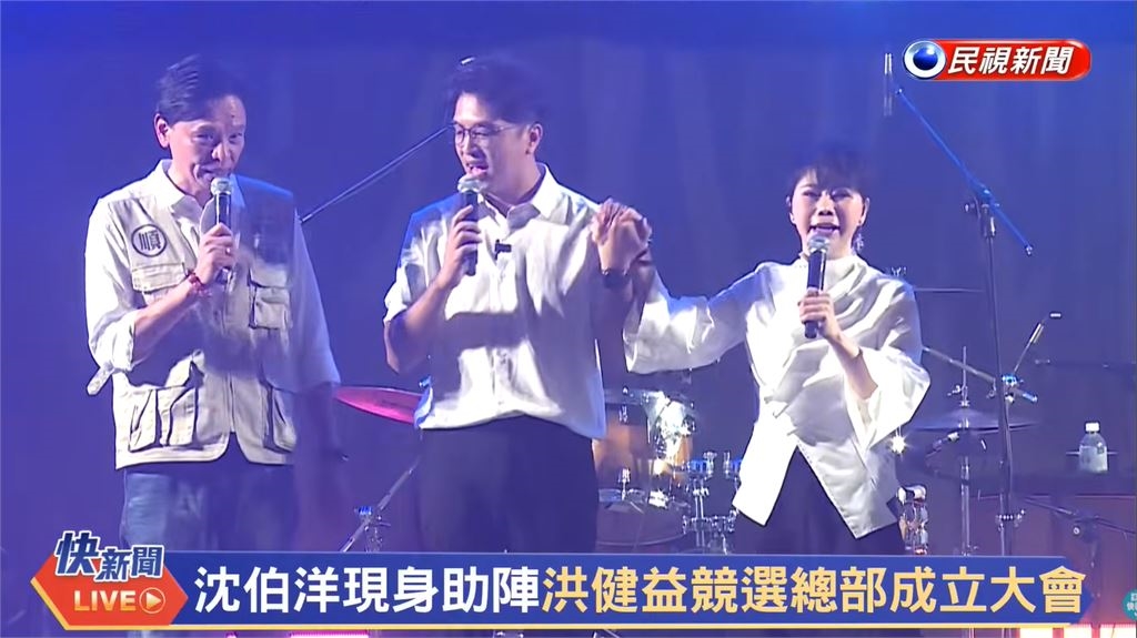詹雅雯跨界力挺沈伯洋…認當「乾弟弟」!率眾高喊「凍蒜」:台灣整個都順起來