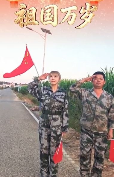 劉樂妍雙十國慶前夕「揮中國五星旗」表效忠!這1舉動慘被小粉紅洗臉了