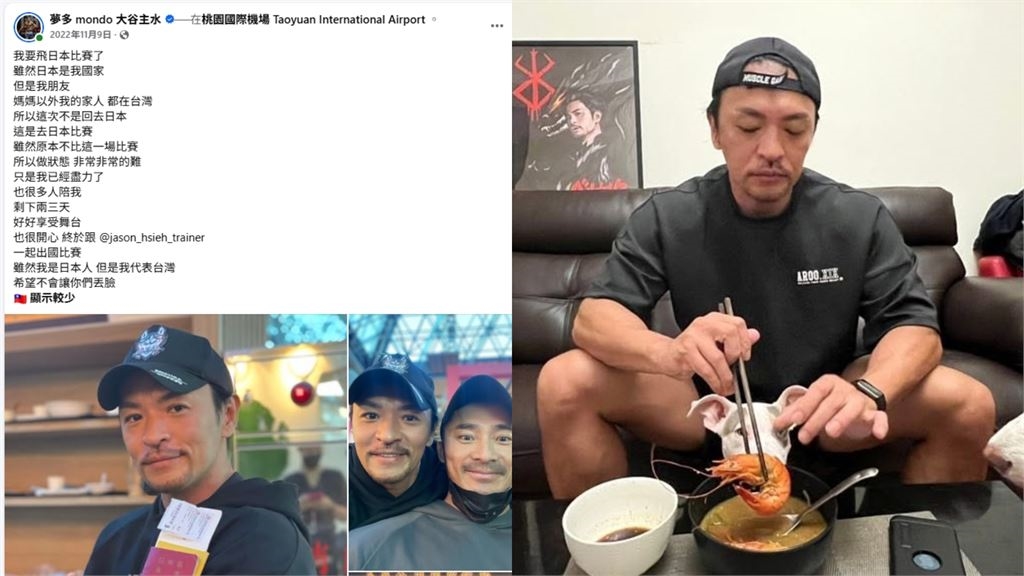 日肌肉男星25年「心繫台灣」! 今曬文歡慶:我心已是台灣人