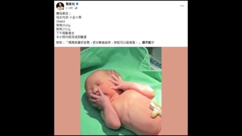 雞排妹鄭家純誕下雙十雙胞胎寶寶 開心PO文:十全十美