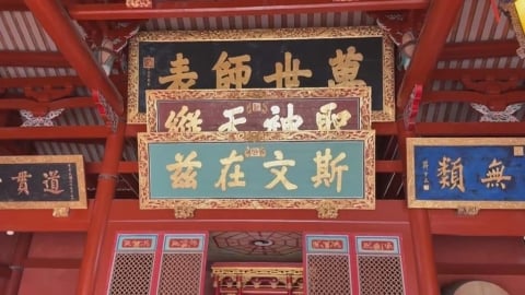 苗栗山邊媽未申請闖台南孔廟 廟方呼籲「已違反禮制」