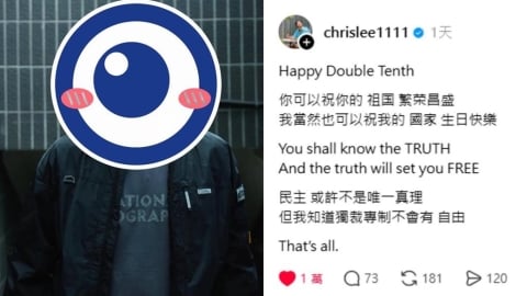 獲封「國慶最帥」沒有之一!男星霸氣喊話:你祝你的祖國、我祝我的國家生日快樂