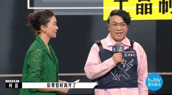 中共黨媒「不放過」蔡康永!再開罵「 騎牆兩面人」放話後果:須付出代價
