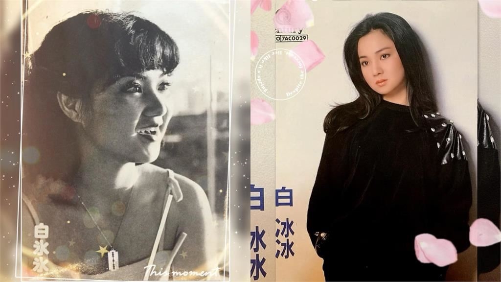 白冰冰昔撞見前夫偷情大咖女星!錄歌哭到中斷「畫面驚見小三沐浴」超衝擊