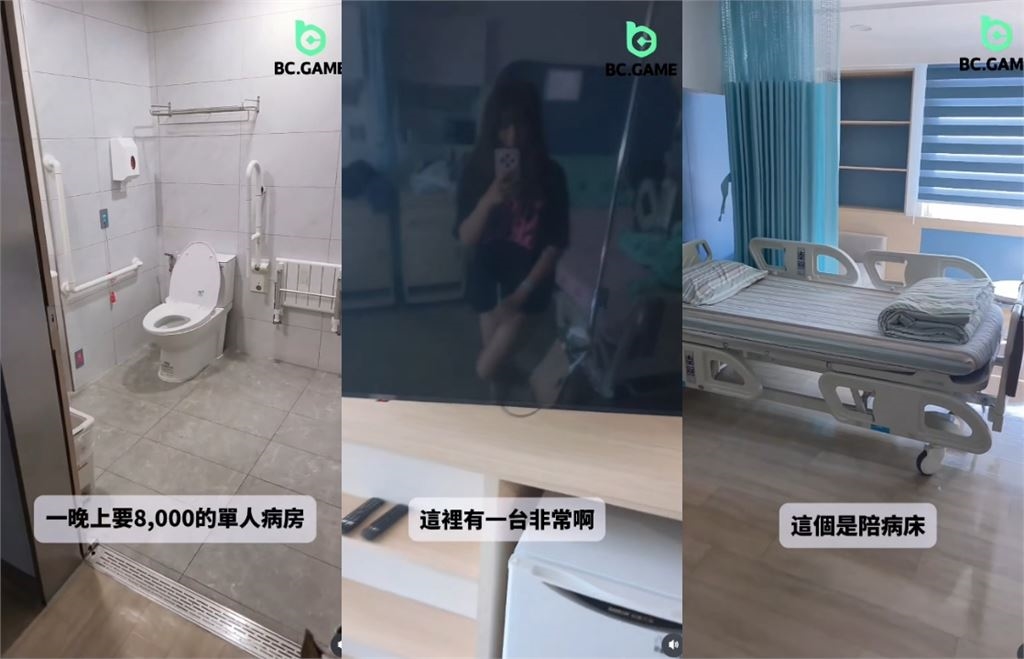 台灣第一女優突掛急診！緊急住院「腎臟出事」素顏揭病況：血檢報告不這麼講…