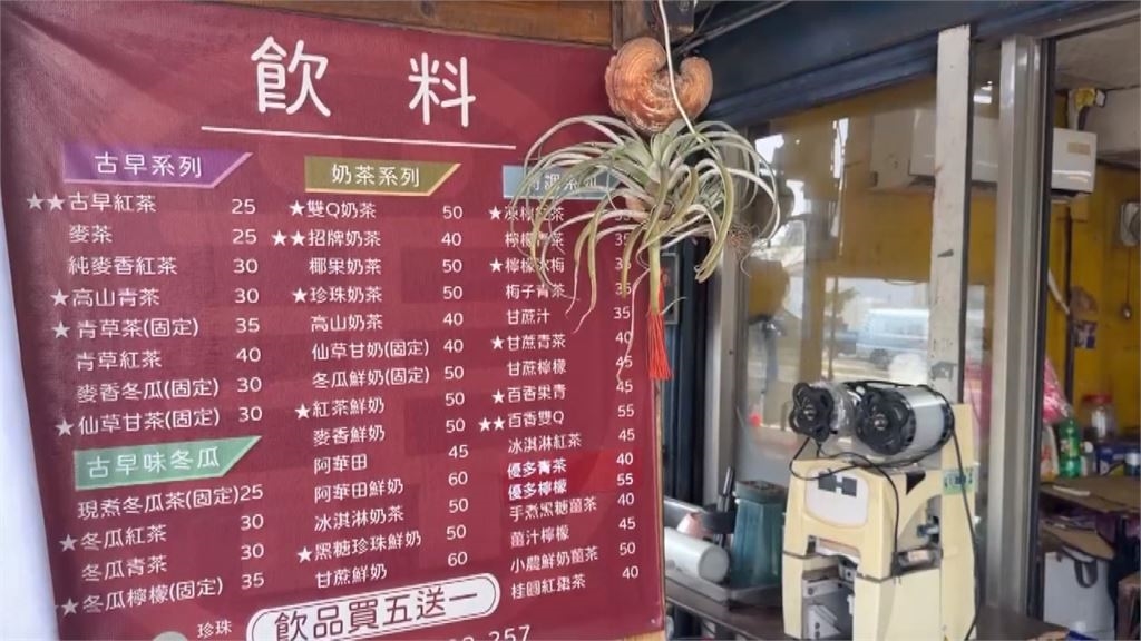 一場誤會?便當店隔壁有飲料店 夫妻用餐自己裝飲料被抓包還裝傻