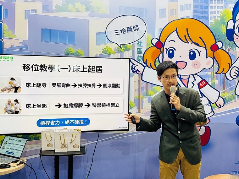 ▲謝炳賢醫師指出，當照顧者身體姿勢不當、抱扶移位不慎閃到腰，常可能造成長期腰椎過載，甚至壓迫到坐骨神經，進而產生腰酸背痛。（圖／品牌提供）