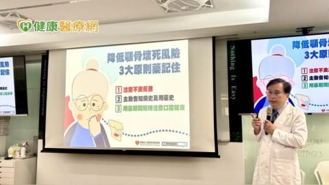 全台數百萬人面臨骨鬆風險 「補骨」恐讓顎骨壞死 拔牙、植牙、牙周病患者要注意