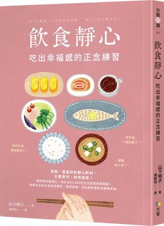 明明沒吃很多卻一直瘦不下來?研究揭「無意識多吃」的關鍵原因