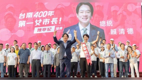陳亭妃競總成立 賴清德喊3目標:首位女市長、議員全壘打、最高得票率
