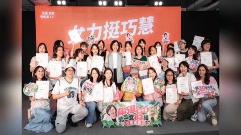 蘇巧慧成立「女力後援會」 王美花:有大型企業願意加碼投資新北