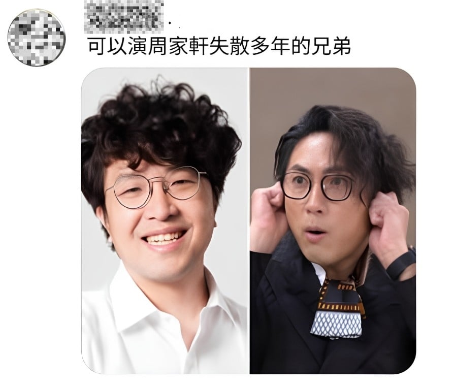 網友留言。/ 翻攝民視八點檔FB
