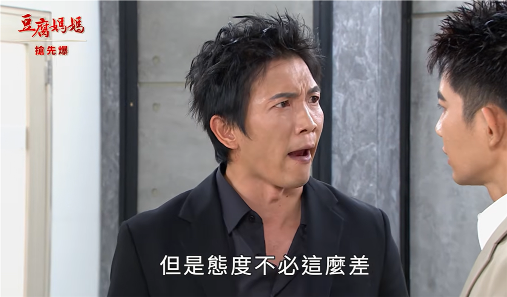 《豆腐媽媽-EP209精彩片段》全體挺文英 誰是灰姑娘?