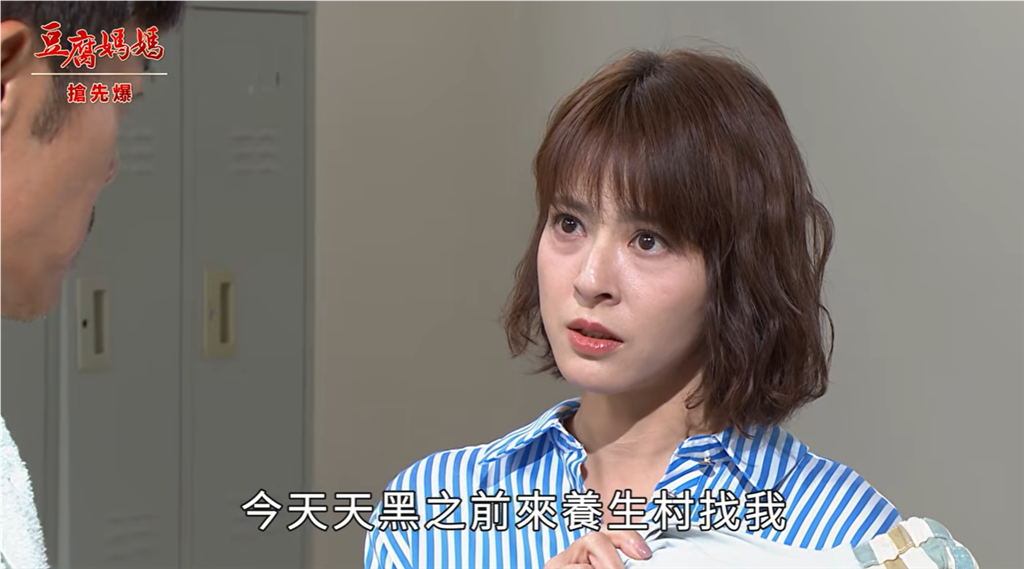 《豆腐媽媽-EP209精彩片段》身世小衣服 釣出本尊龍？