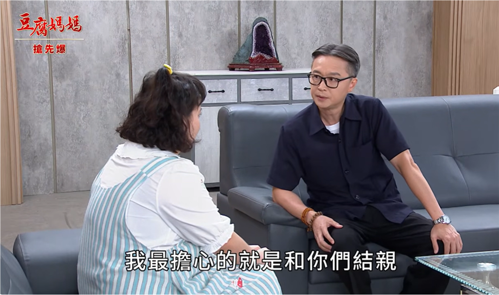 《豆腐媽媽-EP209精彩片段》準公公秀下限 難瘦香菇？