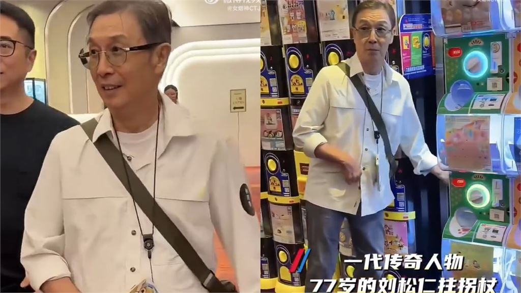 《步步驚心》76歲劉松仁爆「二度中風」!被目擊「右手僵硬蜷曲」拄拐杖…本人發聲了
