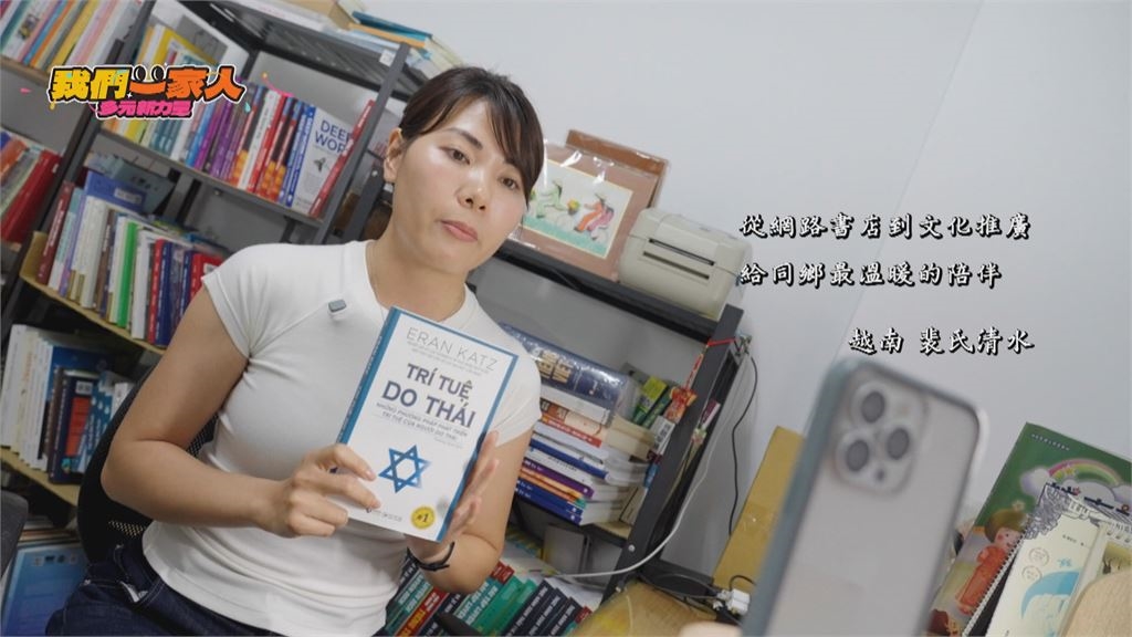 從移工權益到心靈陪伴 裴氏清水用溫柔力量扎根臺灣