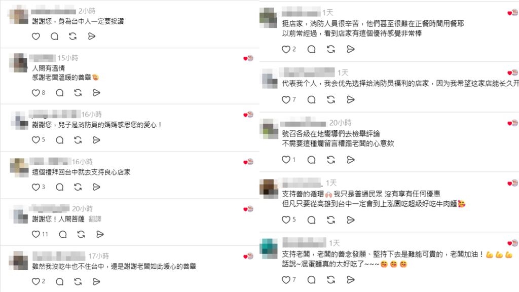 請消防員吃麵11年卻收負評!老闆揭「催淚原因」霸氣喊:店還在就不會停