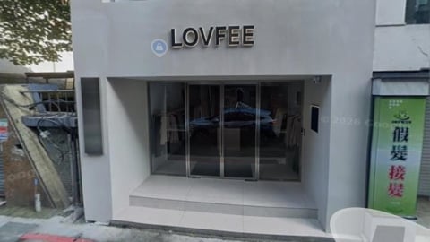平價女裝LOVFEE爆倒閉!傳「發不出員工薪水」公告曝結束營業原因