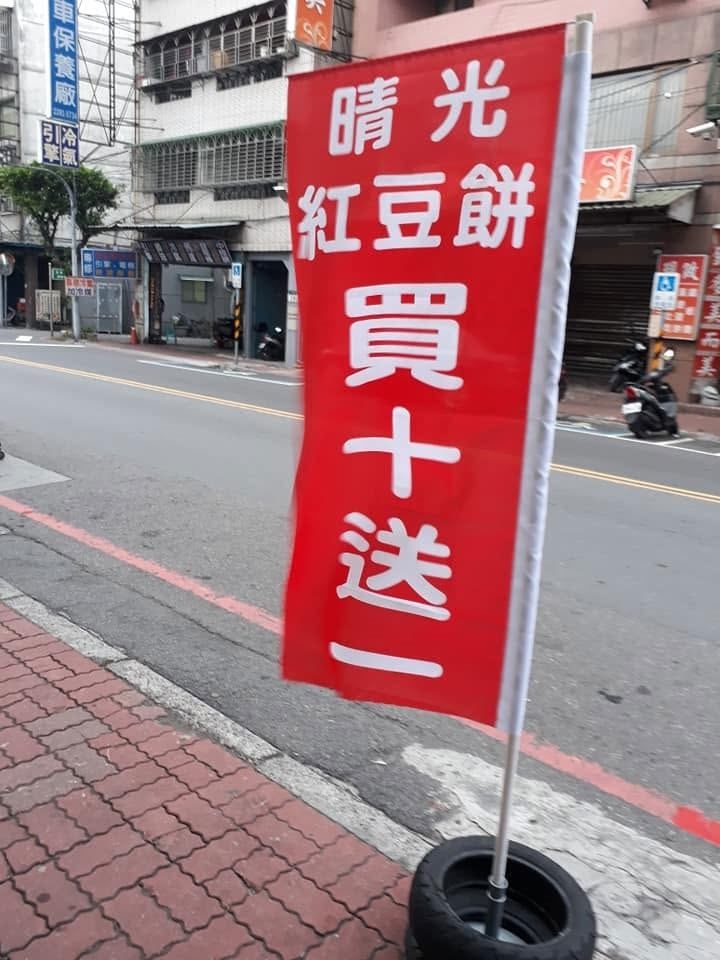 抗漲美食藏蘆洲!銅板價小點超夯 豆花.車輪餅.炸蛋餅全「50元有找」