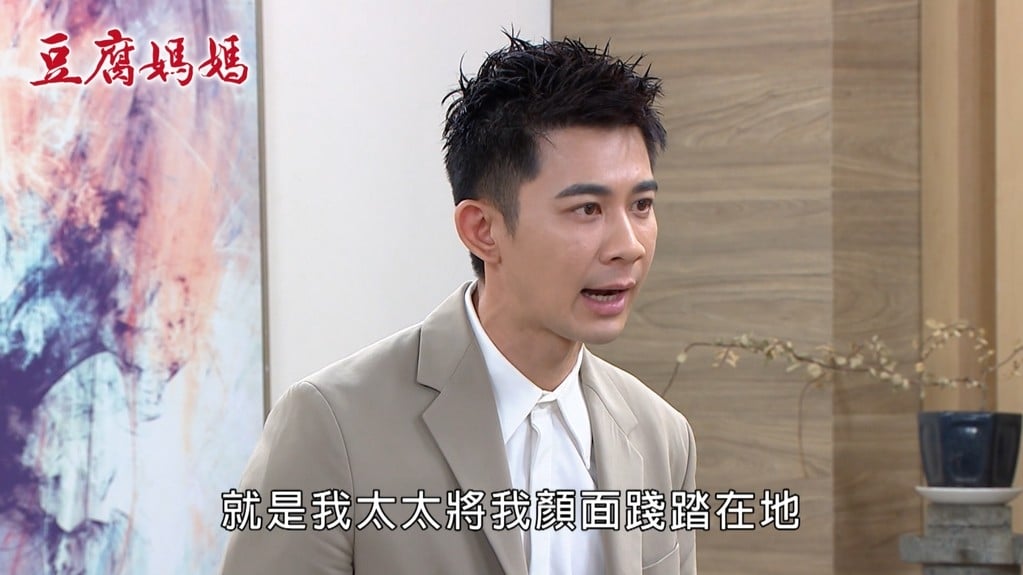 《豆腐媽媽》無預警再加新角!豪門千金配對掀論戰「傑英CP」最大威脅?