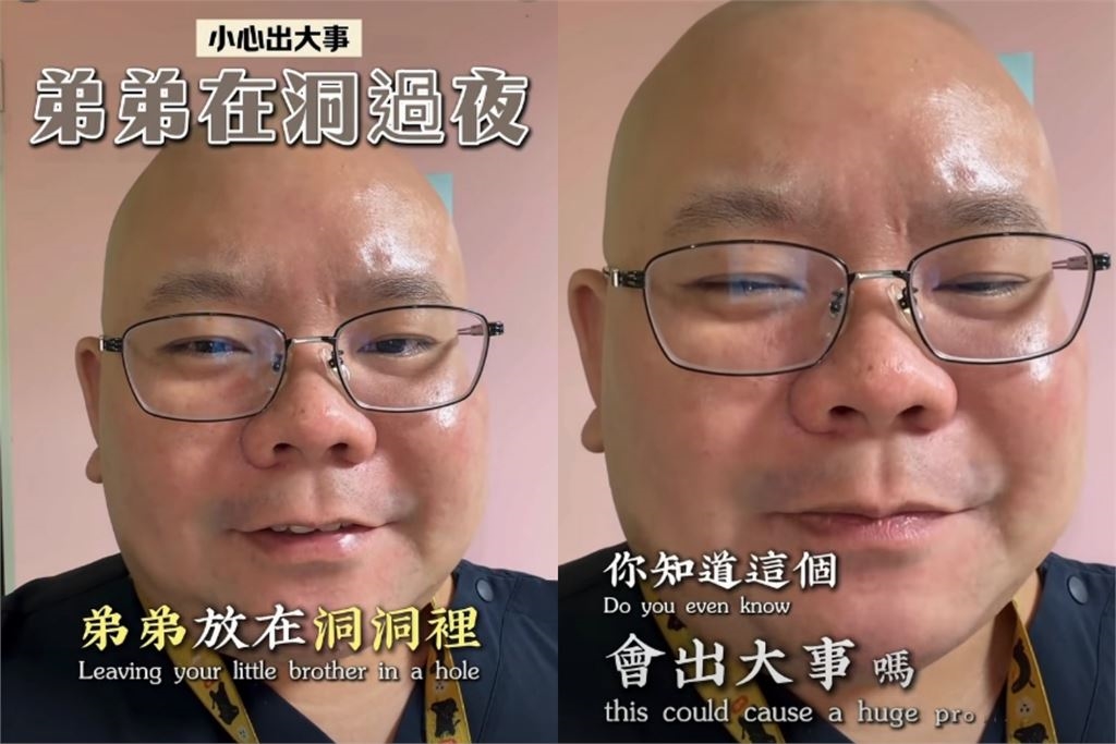 弟弟放「體內過夜」釀悲劇!醫曝三大恐怖下場:女友一翻身直接斷根