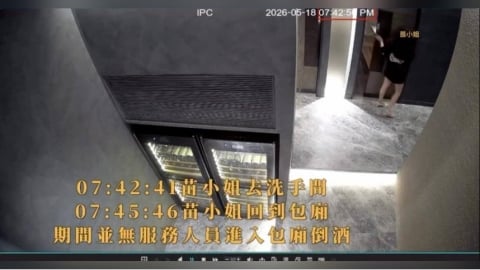 貴婦控愛馬仕包遭毀求償93萬!富錦樹公開監視器、錄音打臉:服務生沒進包廂