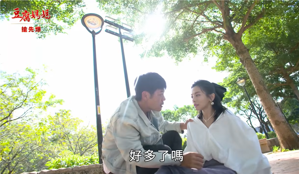 《豆腐媽媽-EP210精彩片段》神秘沈大千金 三帥首戰?