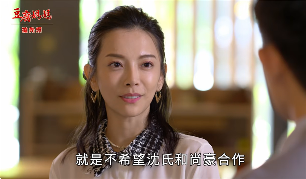 《豆腐媽媽-EP210精彩片段》神秘沈大千金 三帥首戰?