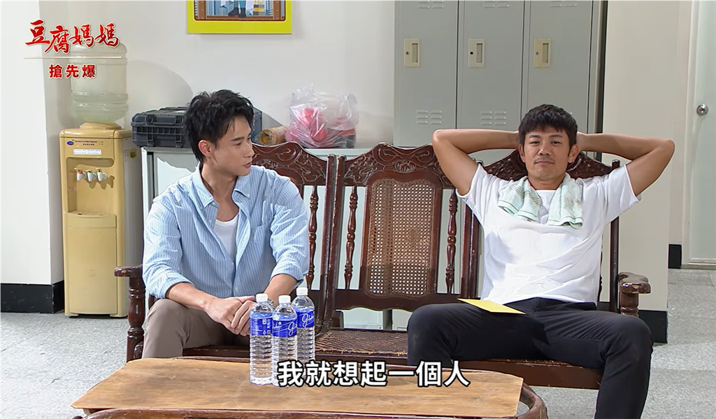 《豆腐媽媽-EP210精彩片段》兄弟相認 雲龍及時赴約?