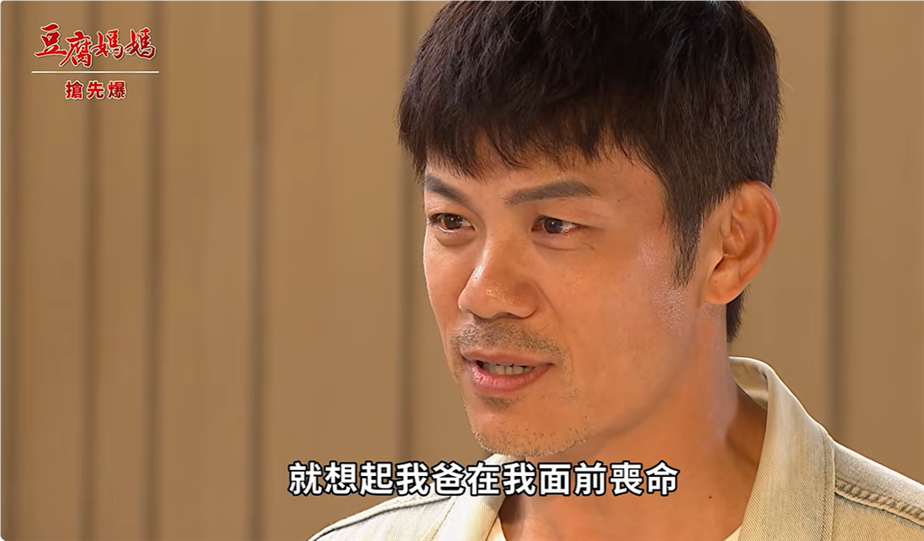 《豆腐媽媽-EP210精彩片段》兄弟相認 雲龍及時赴約?