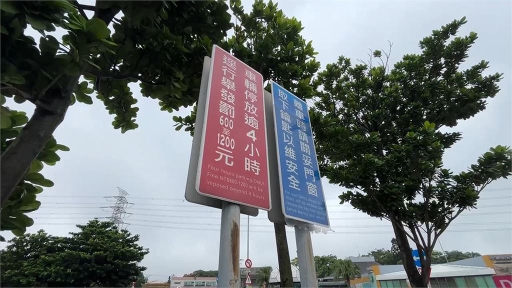 國道休息區補眠竟吃1200罰單!駕駛怨「一票人不知」網一面倒挺開罰
