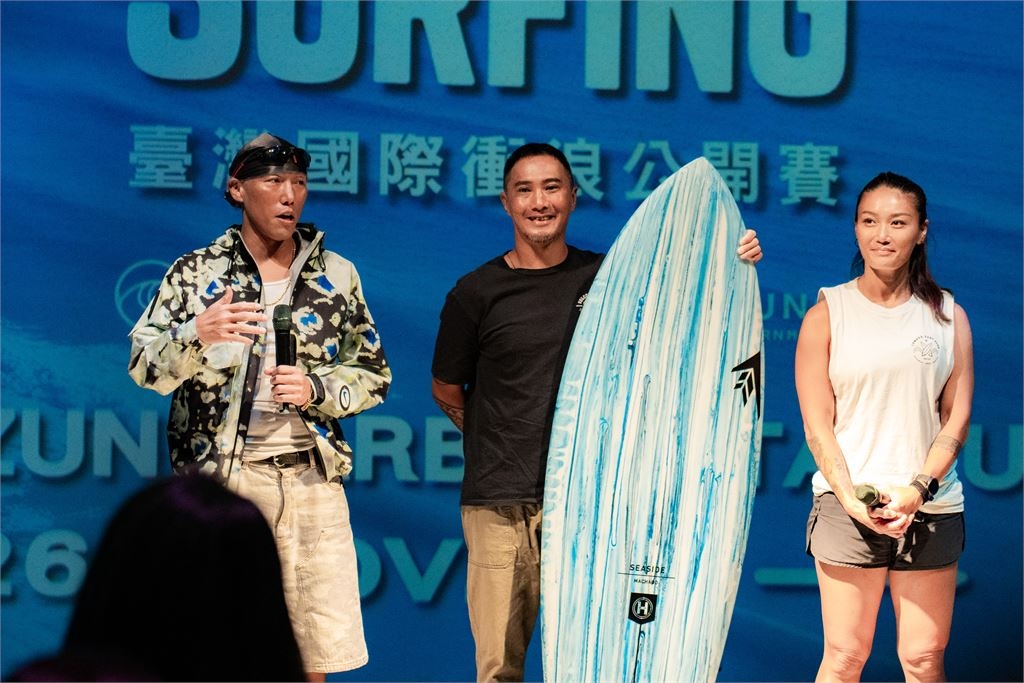 綜合／2026臺灣國際衝浪公開賽11月臺東金樽登場！賽事規格、獎金再創新高